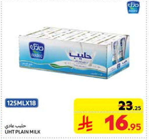 حليب طويل الأمد  available at كارفور in مملكة العربية السعودية, السعودية, سعودية - المدينة المنورة