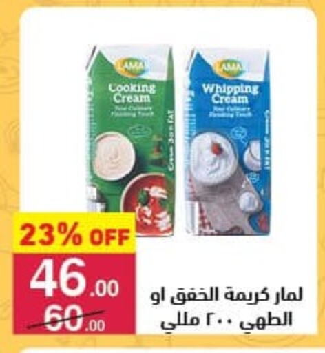 Whipping / Cooking Cream available at Mahmoud El Far in Egypt - Cairo