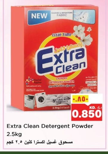 Detergent available at Nesto Hypermarkets in Kuwait