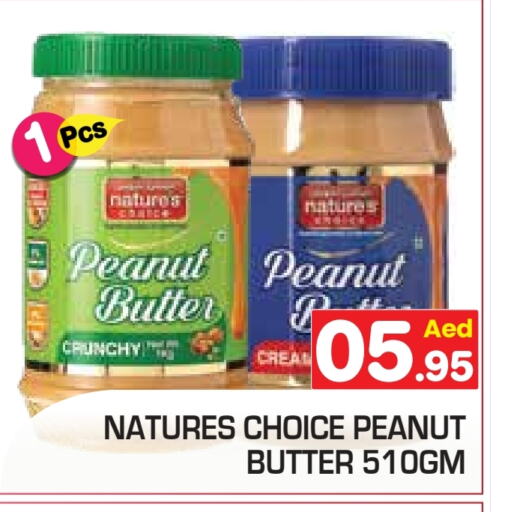 Peanut Butter available at Baniyas Spike  in UAE - Abu Dhabi