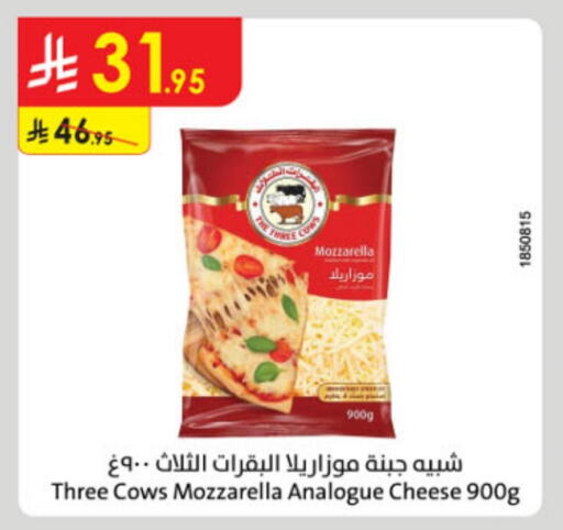 Mozzarella available at Danube in KSA, Saudi Arabia, Saudi - Al-Kharj