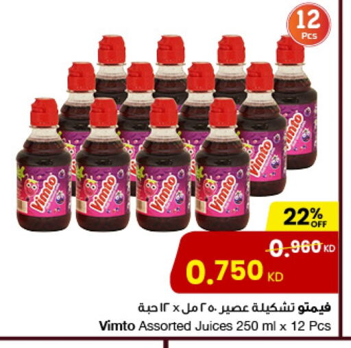 VIMTO available at The Sultan Center in Kuwait - Kuwait City