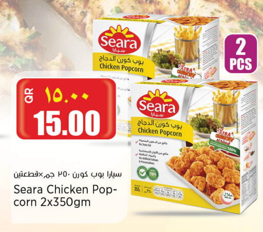 SEARA Chicken Pop Corn available at Retail Mart in Qatar - Al Wakra