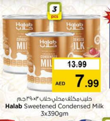 Condensed Milk available at Nesto Hypermarket in UAE - Sharjah / Ajman