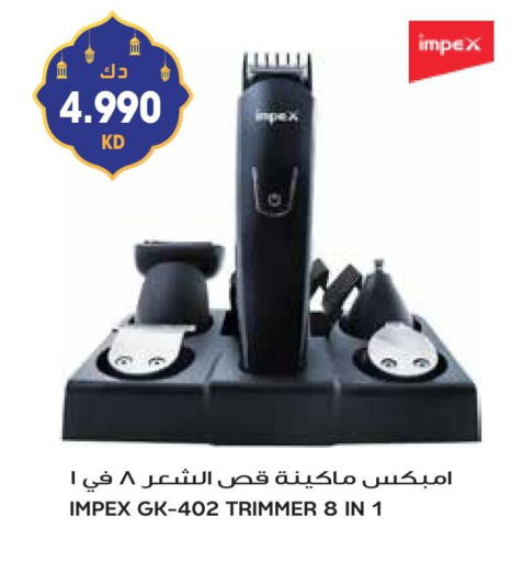 إمبيكس كريم إزالة الشعر available at جراند هايبر in الكويت - مدينة الكويت