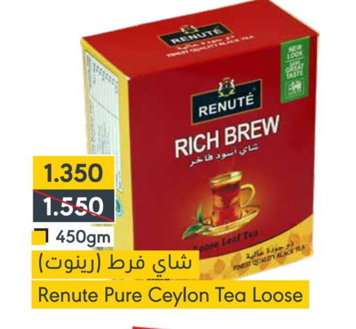 available at المنتزه in البحرين