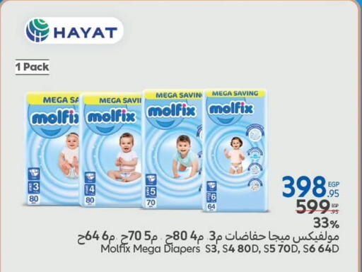 MOLFIX available at Carrefour  in Egypt - Cairo