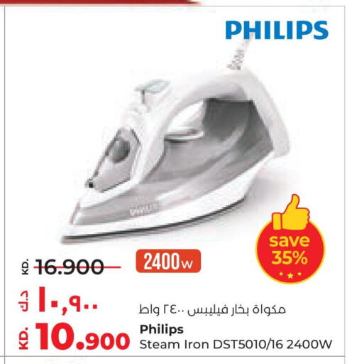 PHILIPS Ironbox available at Lulu Hypermarket  in Kuwait - Ahmadi Governorate