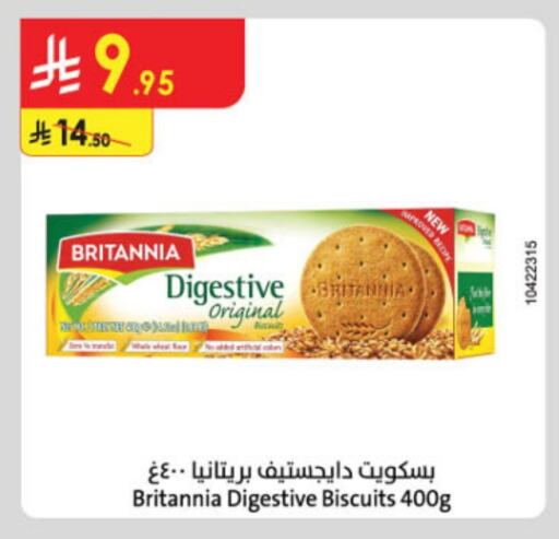 BRITANNIA available at Danube in KSA, Saudi Arabia, Saudi - Ta'if