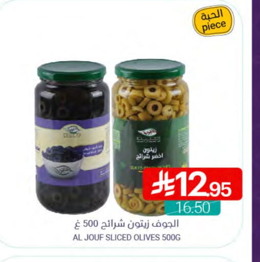 available at اسواق المنتزه in مملكة العربية السعودية, السعودية, سعودية - القطيف‎