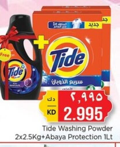 TIDE Detergent available at Nesto Hypermarkets in Kuwait - Ahmadi Governorate