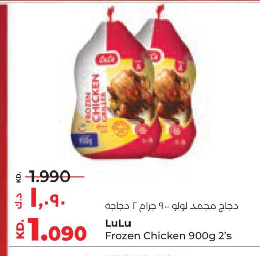 Frozen Whole Chicken available at Lulu Hypermarket  in Kuwait - Ahmadi Governorate