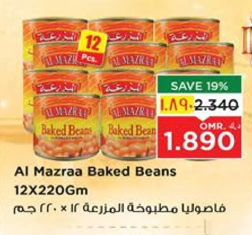 Baked Beans available at Nesto Hyper Market   in Oman - Salalah