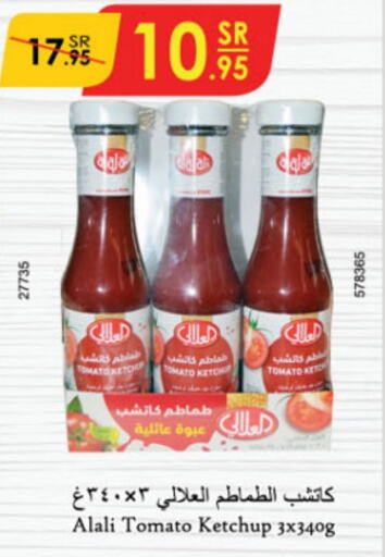 AL ALALI Tomato Ketchup available at Danube in KSA, Saudi Arabia, Saudi - Dammam