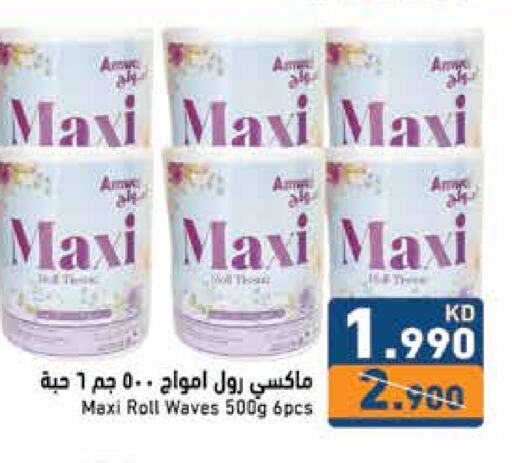 available at Ramez in Kuwait - Jahra Governorate