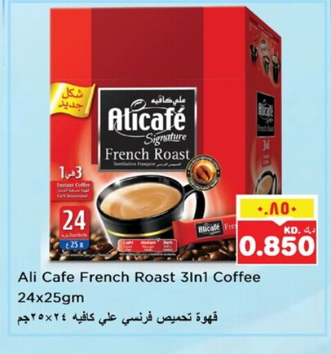 ALI CAFE Coffee 3in1 available at Nesto Hypermarkets in Kuwait