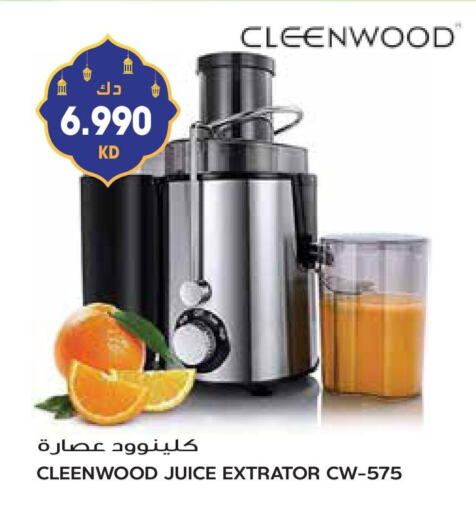 CLEENWOOD Juicer available at Grand Hyper in Kuwait - Jahra Governorate