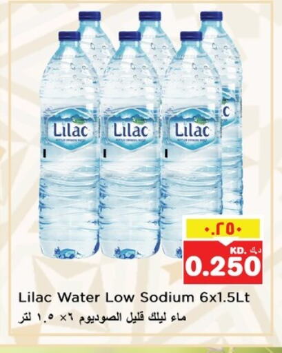 LILAC available at Nesto Hypermarkets in Kuwait