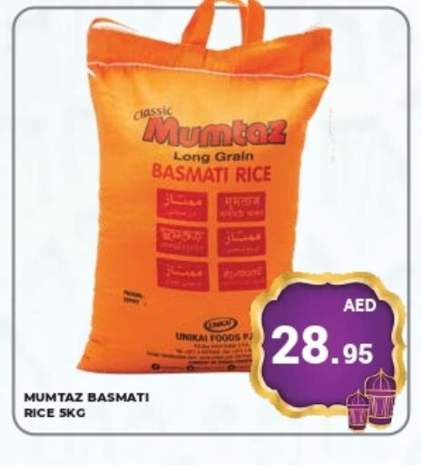 mumtaz Basmati / Biryani Rice available at Kerala Hypermarket in UAE - Ras al Khaimah