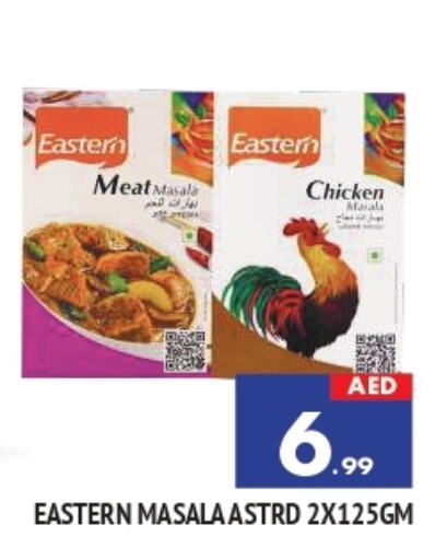 EASTERN Spices available at AL MADINA in UAE - Sharjah / Ajman