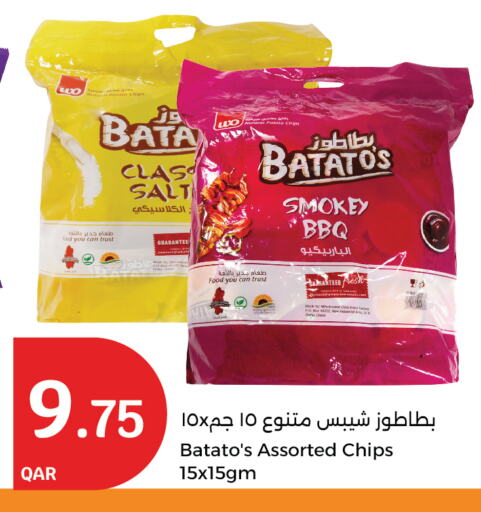 Potato available at City Hypermarket in Qatar - Doha