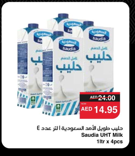 SAUDIA Long Life / UHT Milk available at SPAR Hyper Market  in UAE - Sharjah / Ajman