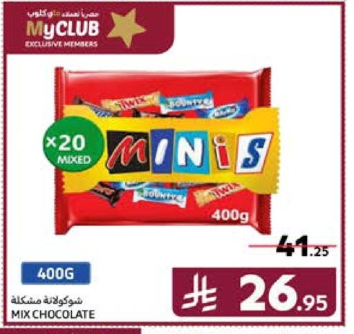 available at Carrefour in KSA, Saudi Arabia, Saudi - Medina