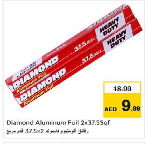 DIAMOND available at Nesto Hypermarket in UAE - Abu Dhabi