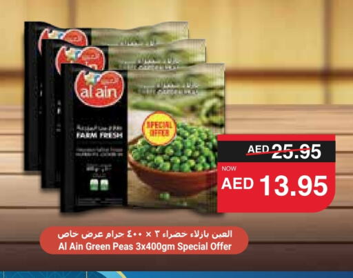 AL AIN available at SPAR Hyper Market  in UAE - Al Ain