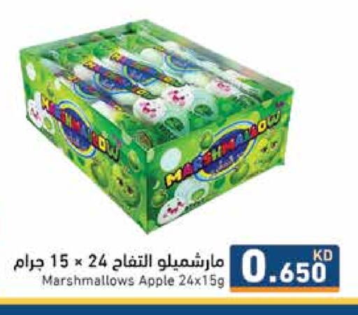 Apple available at Ramez in Kuwait - Jahra Governorate