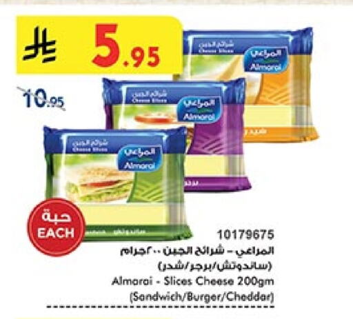 ALMARAI Slice Cheese available at Bin Dawood in KSA, Saudi Arabia, Saudi - Medina