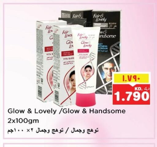 FAIR & LOVELY Face Cream available at Nesto Hypermarkets in Kuwait - Kuwait City