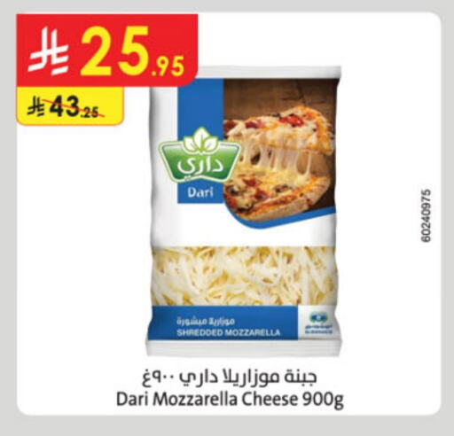 Mozzarella available at Danube in KSA, Saudi Arabia, Saudi - Jubail