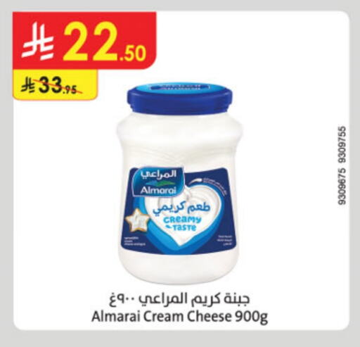 ALMARAI Cream Cheese available at Danube in KSA, Saudi Arabia, Saudi - Khamis Mushait