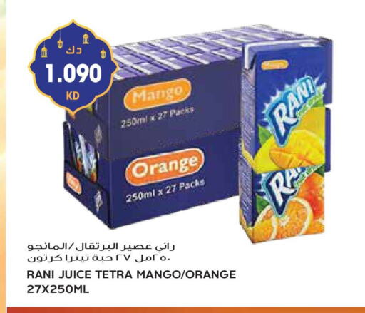 RANI available at Grand Hyper in Kuwait - Jahra Governorate