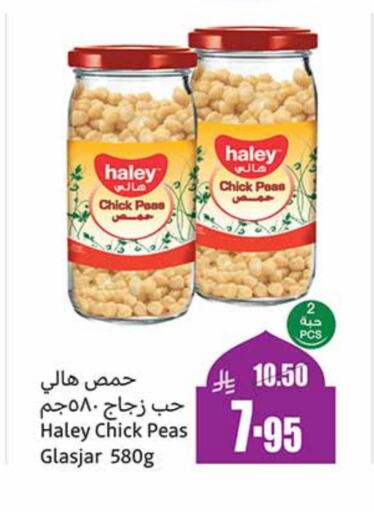 Chick Peas available at Othaim Markets in KSA, Saudi Arabia, Saudi - Tabuk