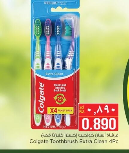 COLGATE Toothbrush available at Nesto Hypermarkets in Kuwait - Ahmadi Governorate