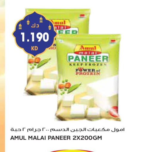 AMUL Paneer available at Grand Hyper in Kuwait - Kuwait City