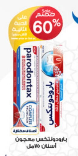 Toothpaste available at Al-Dawaa Pharmacy in KSA, Saudi Arabia, Saudi - Rafha