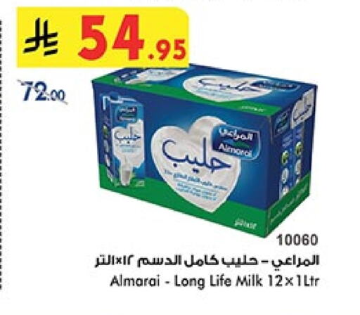 المراعي حليب طويل الأمد  available at بن داود in مملكة العربية السعودية, السعودية, سعودية - الطائف