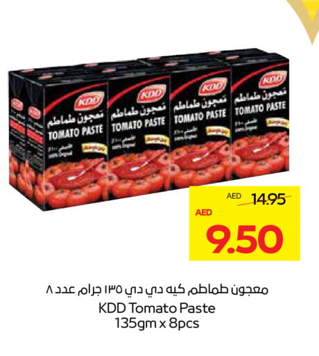 KDD Tomato Paste available at ADCOOP in UAE - Abu Dhabi