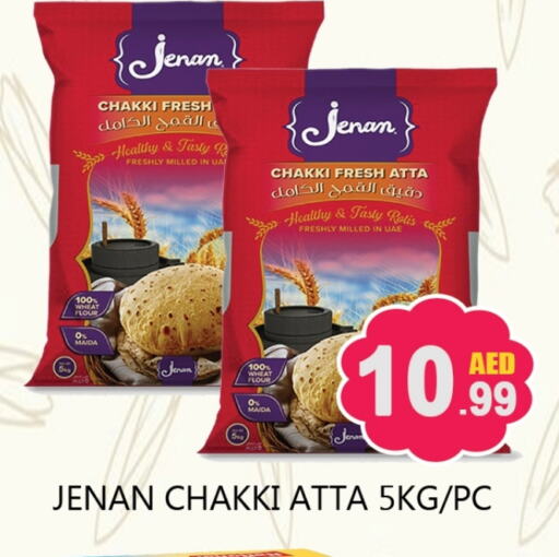 JENAN Wheat Flour available at Souk Al Mubarak Hypermarket in UAE - Sharjah / Ajman