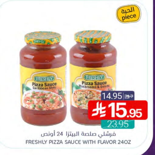 FRESHLY Pizza & Pasta Sauce available at Muntazah Markets in KSA, Saudi Arabia, Saudi - Qatif