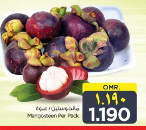 Mangosteen available at نستو هايبر ماركت in عُمان - صلالة