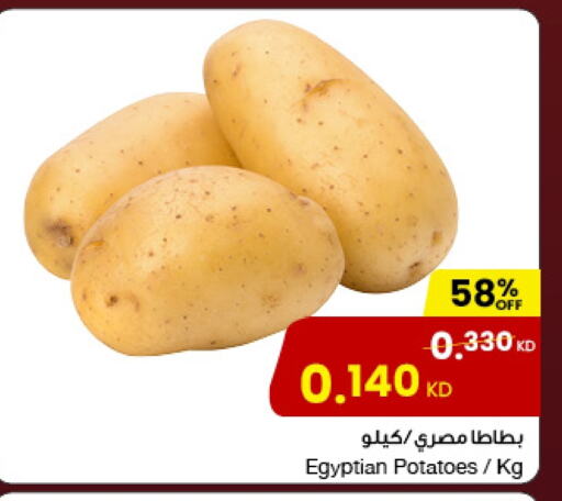 from Egypt available at The Sultan Center in Kuwait - Jahra Governorate