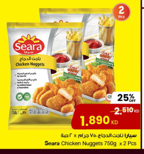 SEARA Chicken Nuggets available at The Sultan Center in Kuwait - Ahmadi Governorate