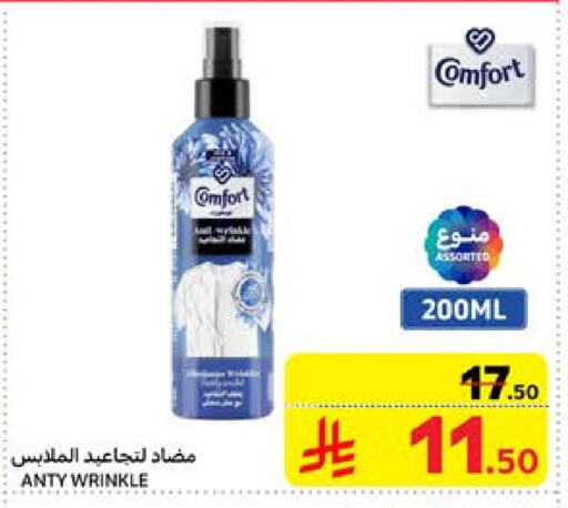 COMFORT Softener available at Carrefour in KSA, Saudi Arabia, Saudi - Sakaka