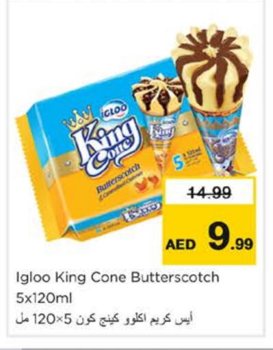 available at Nesto Hypermarket in UAE - Fujairah