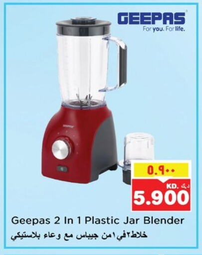 GEEPAS Mixer / Grinder available at Nesto Hypermarkets in Kuwait - Kuwait City