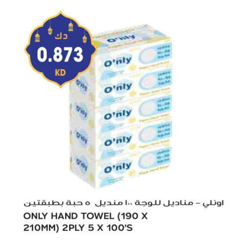 available at Grand Hyper in Kuwait - Ahmadi Governorate